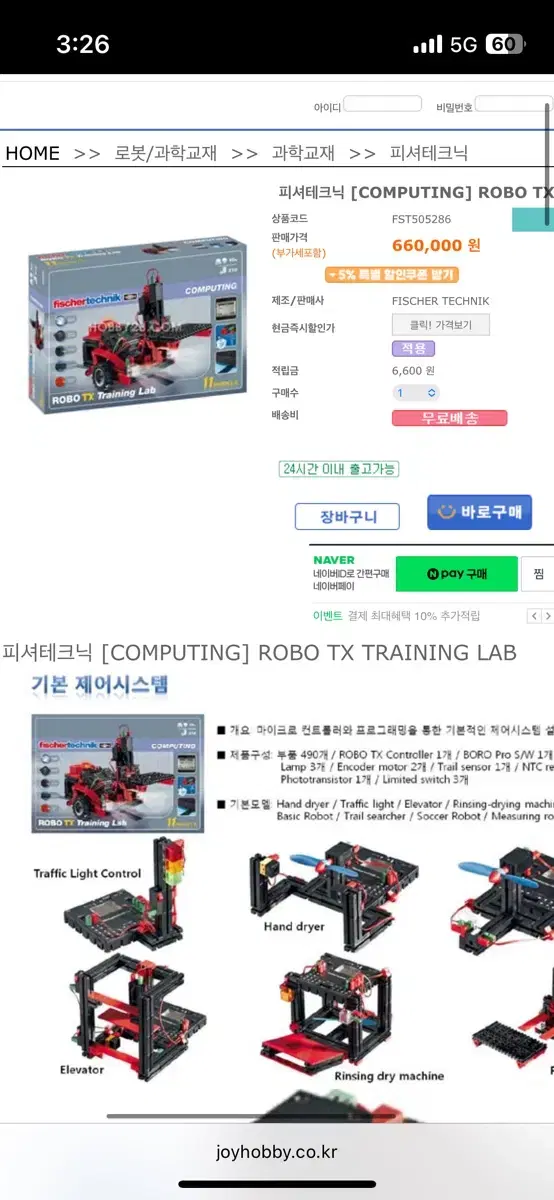 thumbnail-2